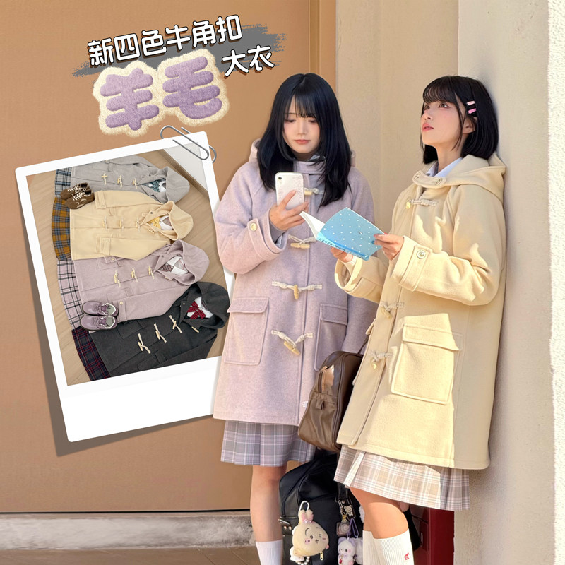 中牌制服馆 冬季中长款学院风羊毛毛呢廓形连帽牛角扣大衣