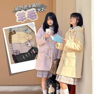 学院风羊毛毛呢廓形连帽牛角扣大衣 中长款 中牌制服馆 冬季