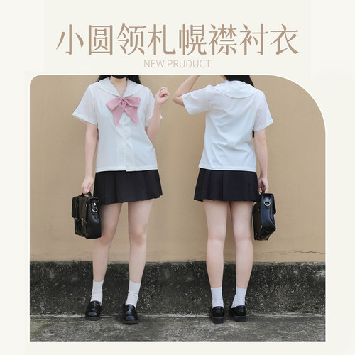 中牌制服馆短袖衬衫日系学院风