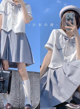 中牌制服馆 澜岛中 制服水手服短袖夏服百褶裙套装