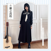 中间服套装 中牌制服馆 款 公主线满襟刺绣修身 蘭之高校