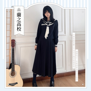 中牌制服馆“蘭之高校”公主线满襟刺绣修身款中间服套装