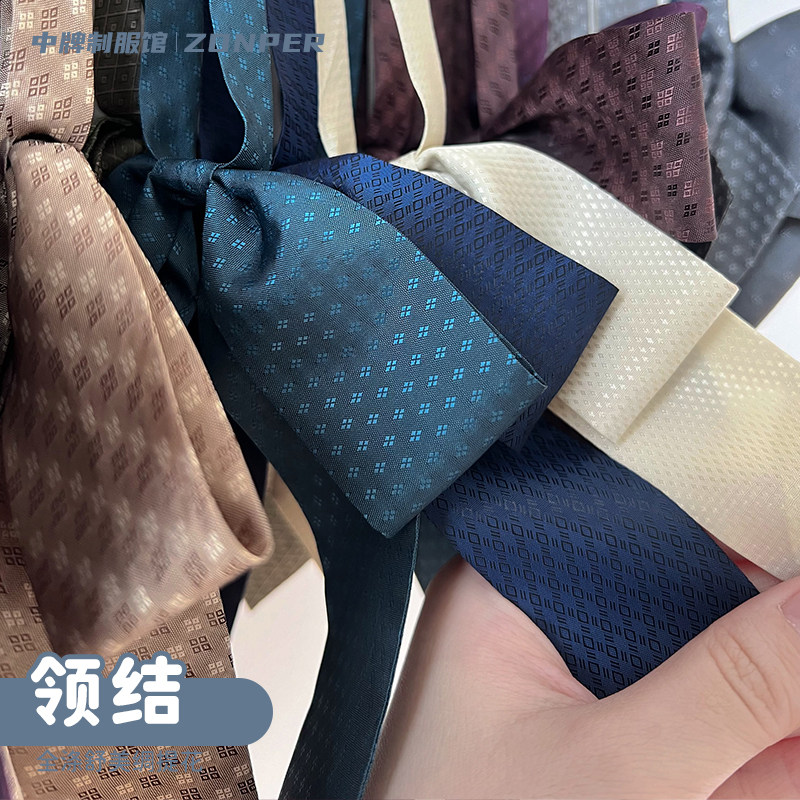 中牌制服馆 百草系列纯色多形领结jk制服格裙校服学生服搭配小物,服饰配件/皮带/帽子/围巾,领结,淘宝优惠券,粉丝福利购,淘宝优惠卷