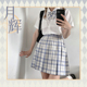 中牌制服馆 月辉秋冬毛料JK制服格裙学院风校供感短裙半身百褶裙