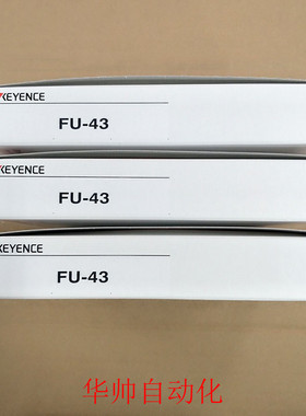 FU-43 光纤传感器 特价销售 FU-45X FU-46 FU-47TZ FU-48U FU-4FZ