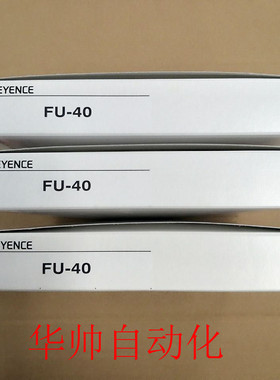 FU-40光纤传感器 特价销售FU-41TZ FU-42TZ FU-43 FU-44TZ FU-4FZ
