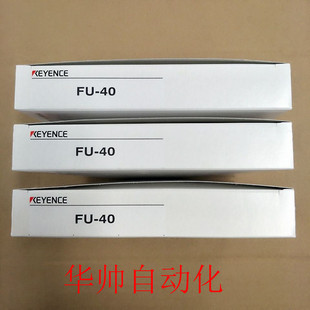 销售FU 41TZ 42TZ 44TZ 特价 4FZ 40光纤传感器