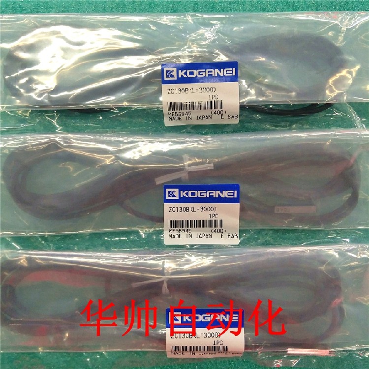 ZC130B 全新原装 KOGANEI小金井 磁性开关 ZC130A ZC130C