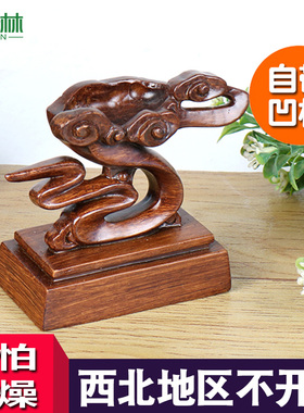 s006树脂底座免挖槽奇石万能底座自带凹槽祥云底座工艺品托架摆件