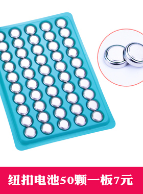 包邮AG10 LR1130 L1131 389 电子蜡烛专用 纽扣电池