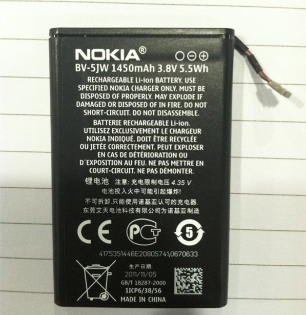 諾基亞N9 N9-00 Lumia 800 原裝拆機BV-5JW手機內置電池