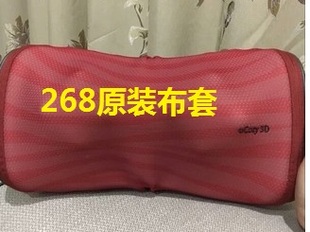 外套子定制 268uCozy3D颈椎皮套按摩器防尘布套OSIM288傲胜原装