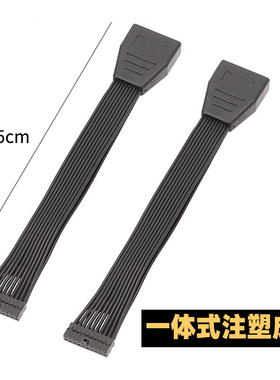 电脑前面板主板USB3.0延长线19pin软3.0数据线解决被显卡挡住接口