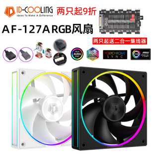 12CM 127 FDB轴承ARGB温控PWM风扇水冷风冷散热器 COOLING