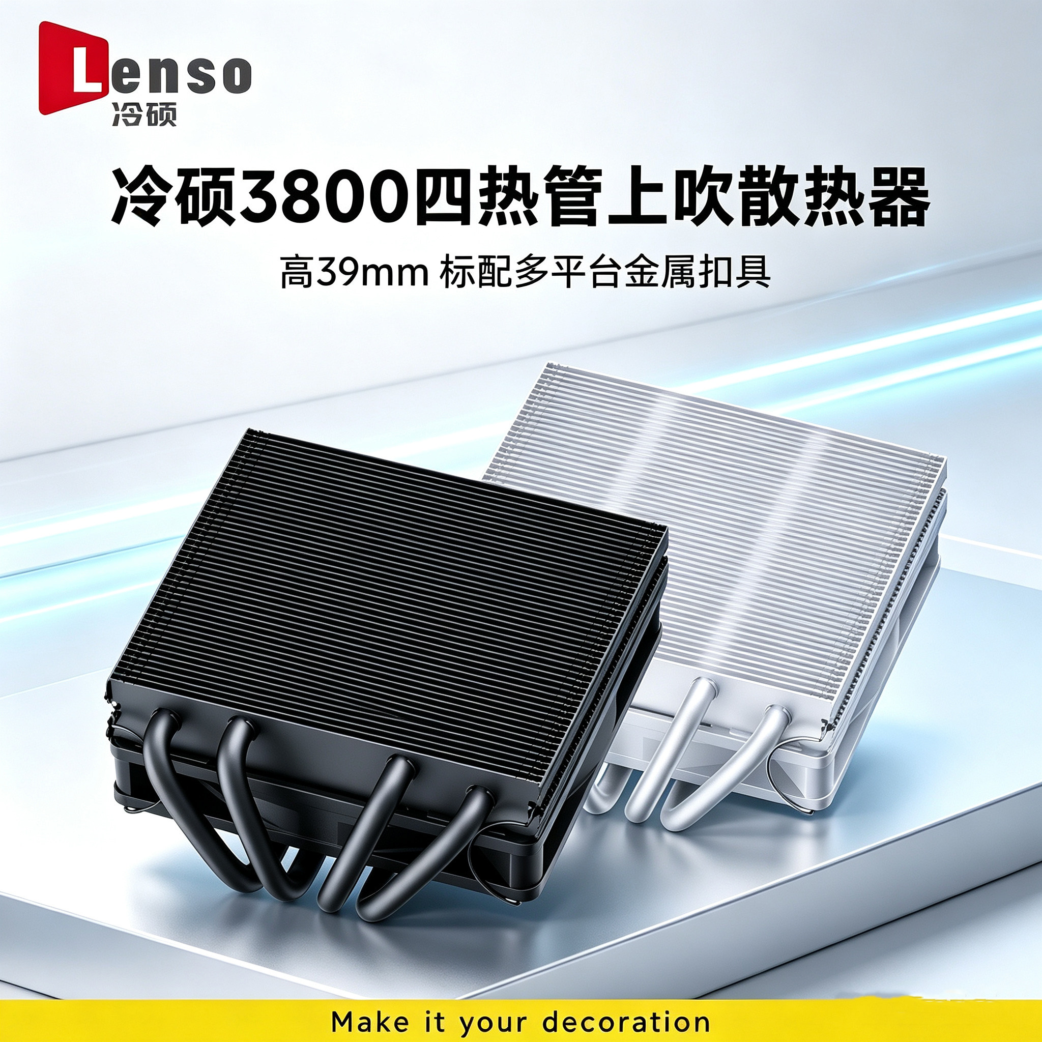 冷硕3800四热管下压式上吹cpu散热器一体机电脑风扇HTPC服务器