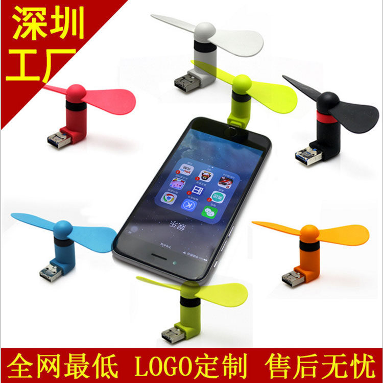 Ventilateur USB - Ref 401770 Image 1