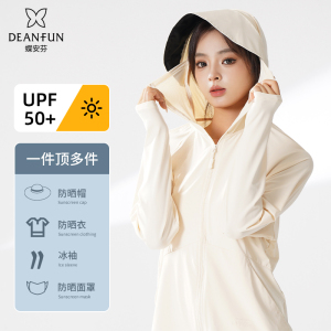 蝶安芬防晒衣女户外夏季薄款2023年新款夏季防紫外线upf50+防晒服