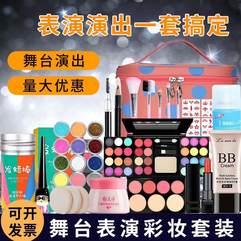 儿童节化妆品套装无毒彩妆全套学生男孩子幼儿园表演出舞台妆专用
