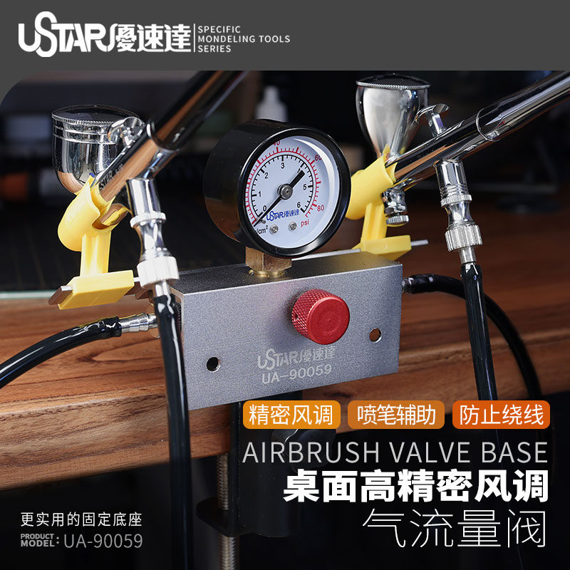 广东热销破百优速达UA-90059工具图片