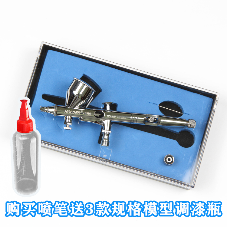 双动喷笔上色类彩绘气泵套装高达