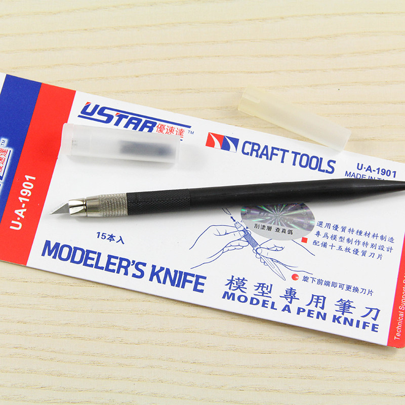 u-star优速达ua-91901高达模型窄口笔刀雕刻刀田宫74020配15刀片