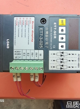 适配台湾泰矽电热控制器ET7-3-025经济型三相可控硅TAIS询价