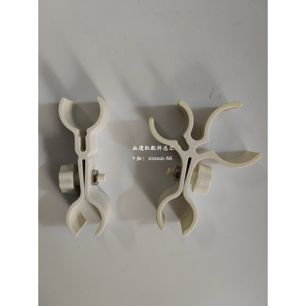 二手费森尤斯4008S动静脉壶夹子 单头双头支架卡子 拆机件血透机