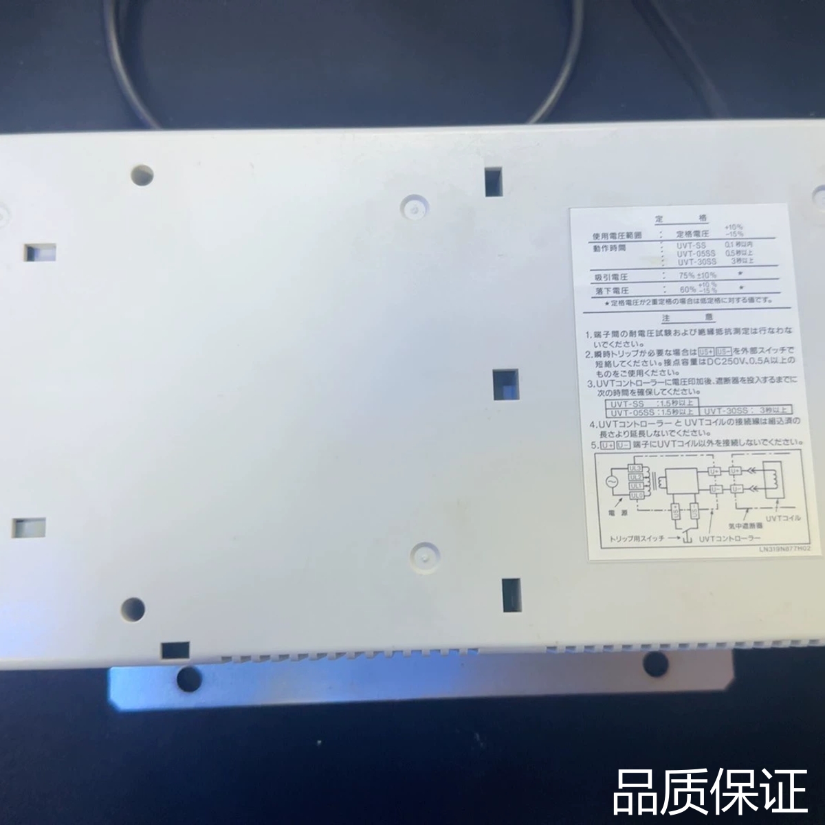 适配三菱主开关UVT+CONTROLLER,+UVT-05SS,议价