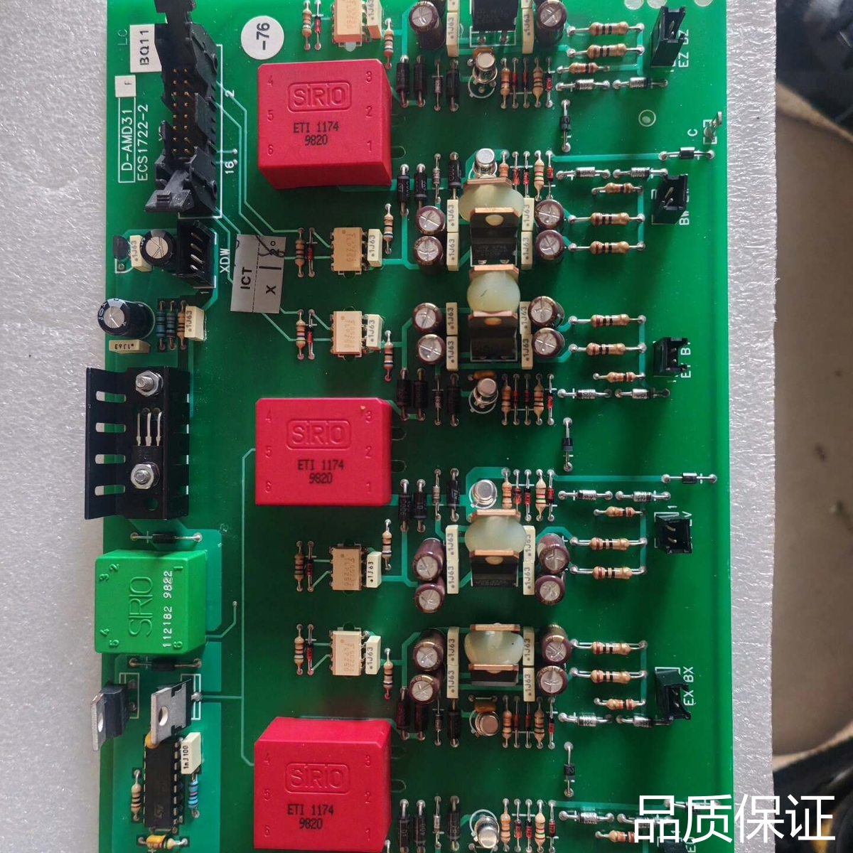 适配穆勒变频器驱动板 型号D-AMD31-76询价