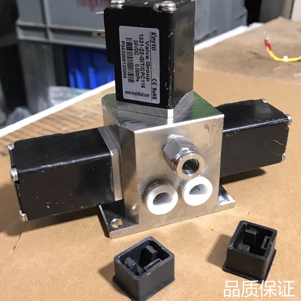 适配Keyto垦拓电磁阀组1331-22-GIT/CPC116议价