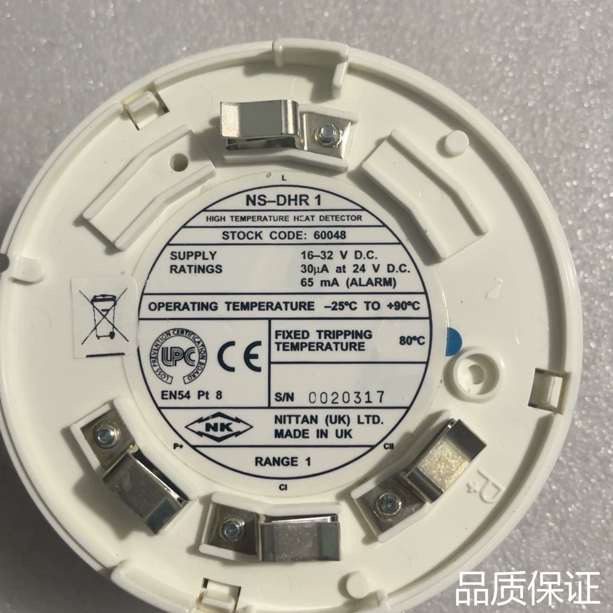 适配原厂NITTAN船用火焰探测器议价