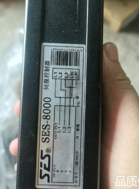 适配赛恩思智能电子伺服变压器，SES-8000，iest450,议价