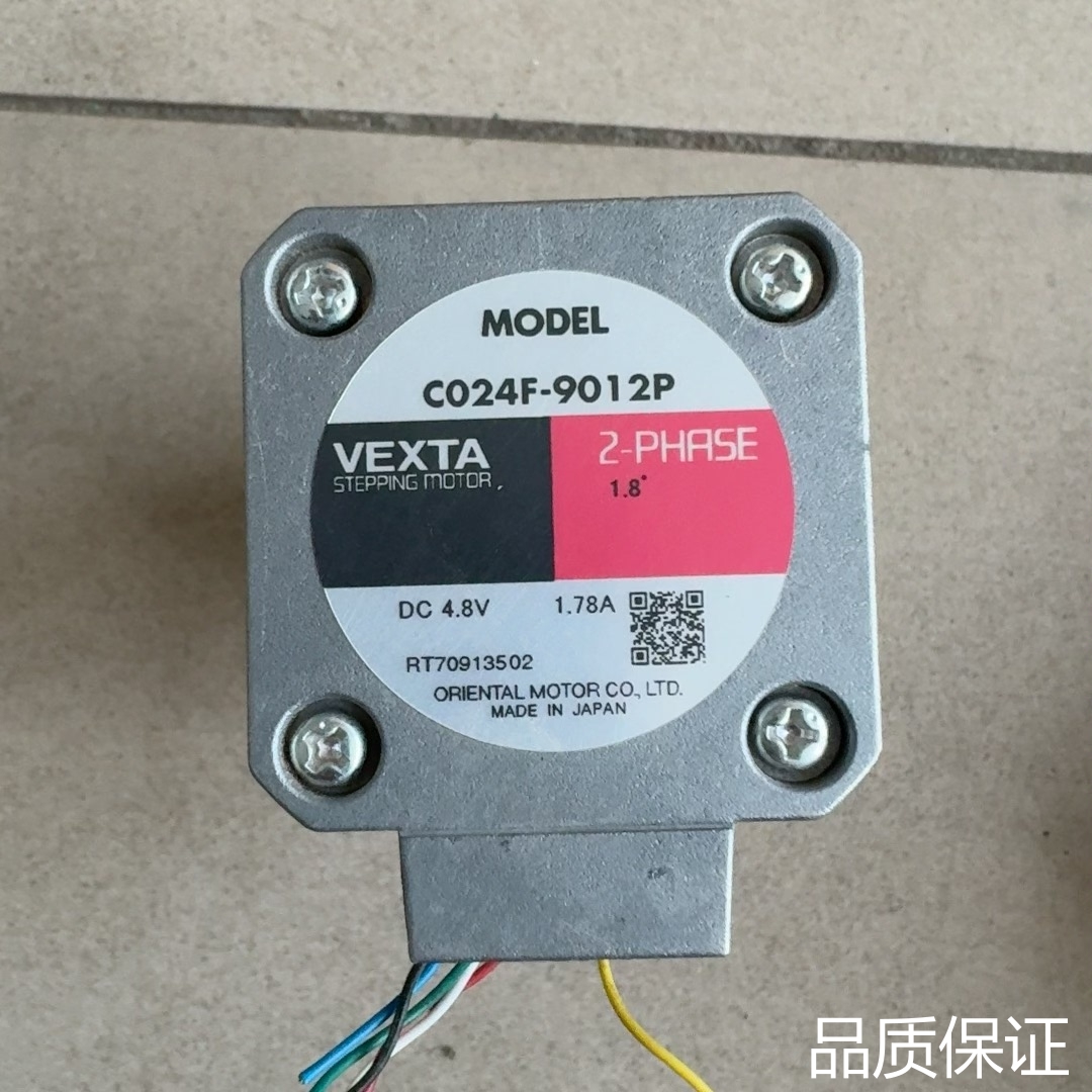 适配东方电机VEXTA步进电机C024F-9012P议价