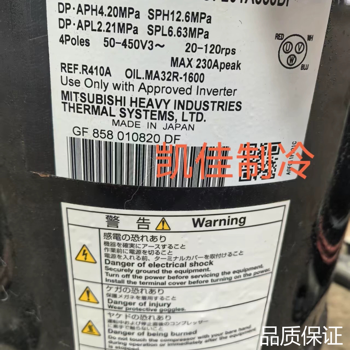 适配三菱变频压缩机GUC5185ND47V AGF201A858议价