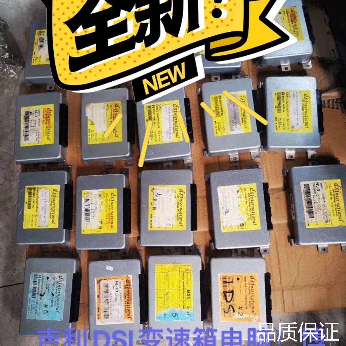 适配吉利博瑞博越TCU电脑，适用吉利DSI6速自动变速箱TCU，询价