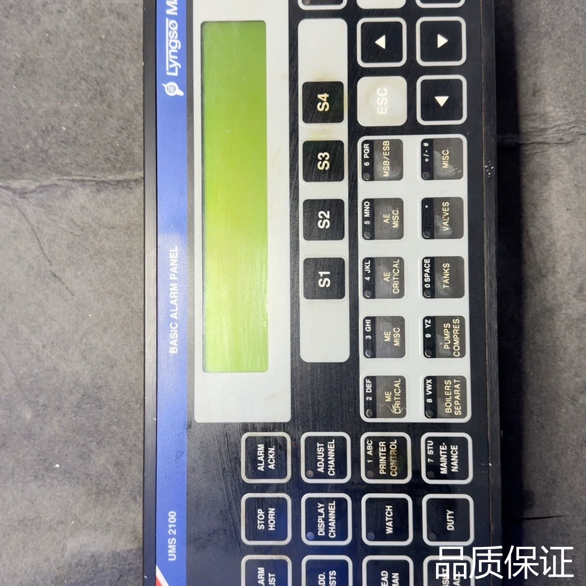 适配UMS2100，BASIC+ALARM+PANEL议价