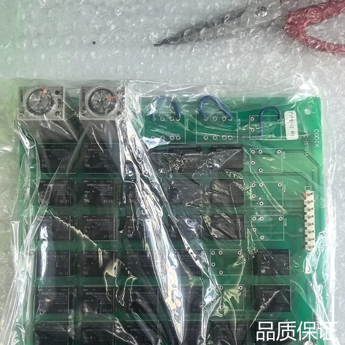 适配克令吊电路板UPC-15701A的议价订购便宜购议价