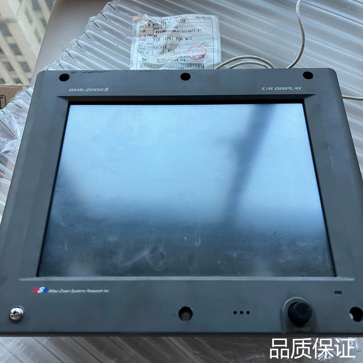 适配三井主机遥控显示屏 BMS-2000II MSR 触摸屏议价