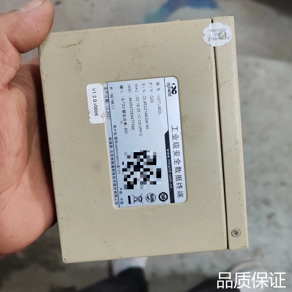 询价映翰通工业级安全数据终端，型号 InDTU952L..