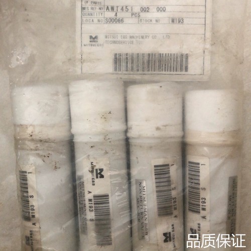 适配MITSUI E&S日本三井  6S50MC-CM7止回阀总议价