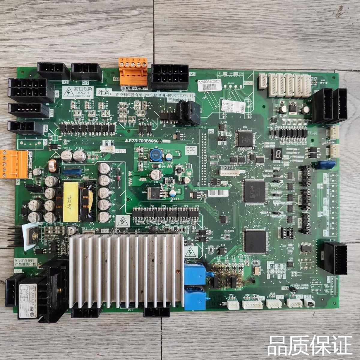 适配三菱门机板P231709B000G03/G13/G23凌云2议价