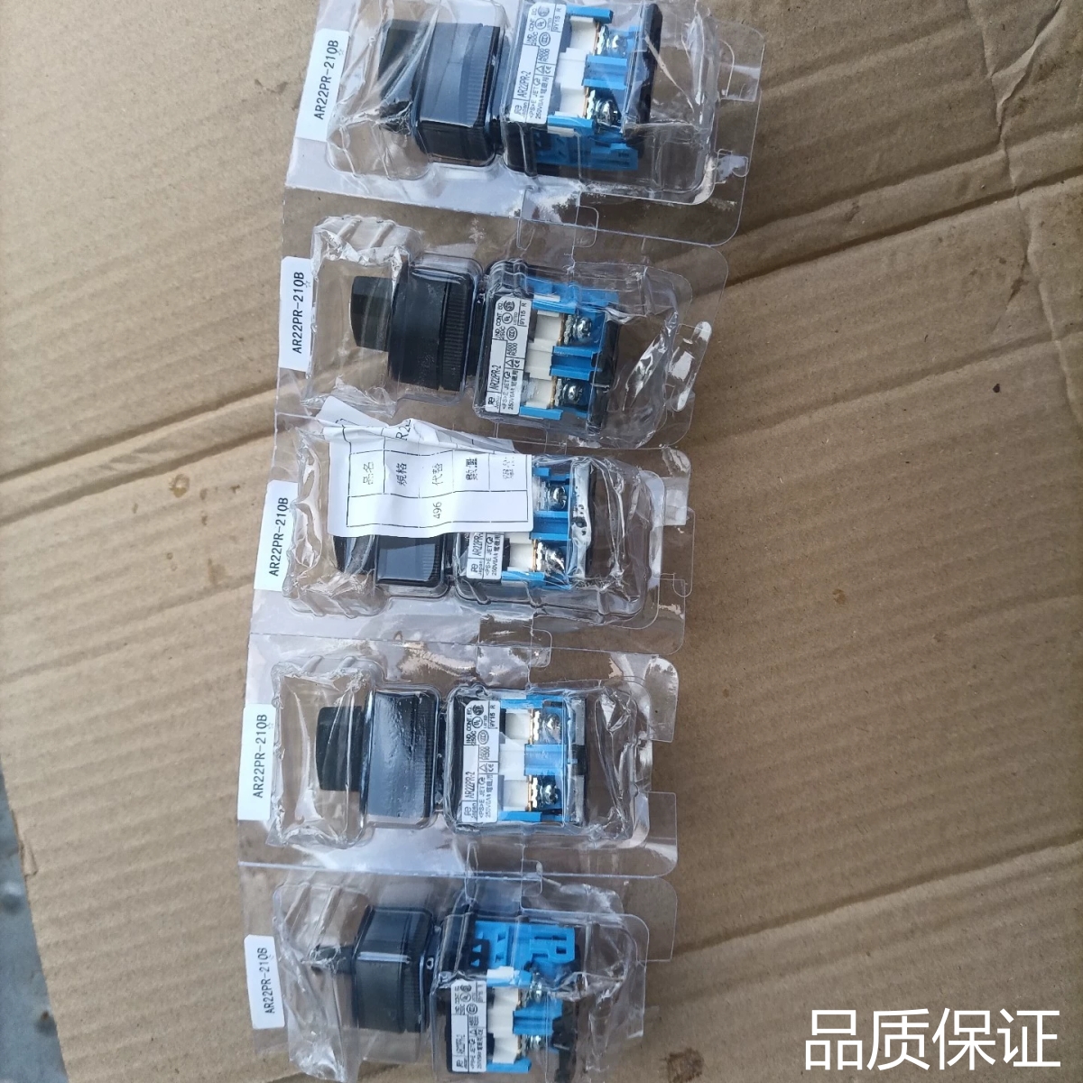 适配富士开关AR22PR-210B，正品，5个黑色扭转钮议价