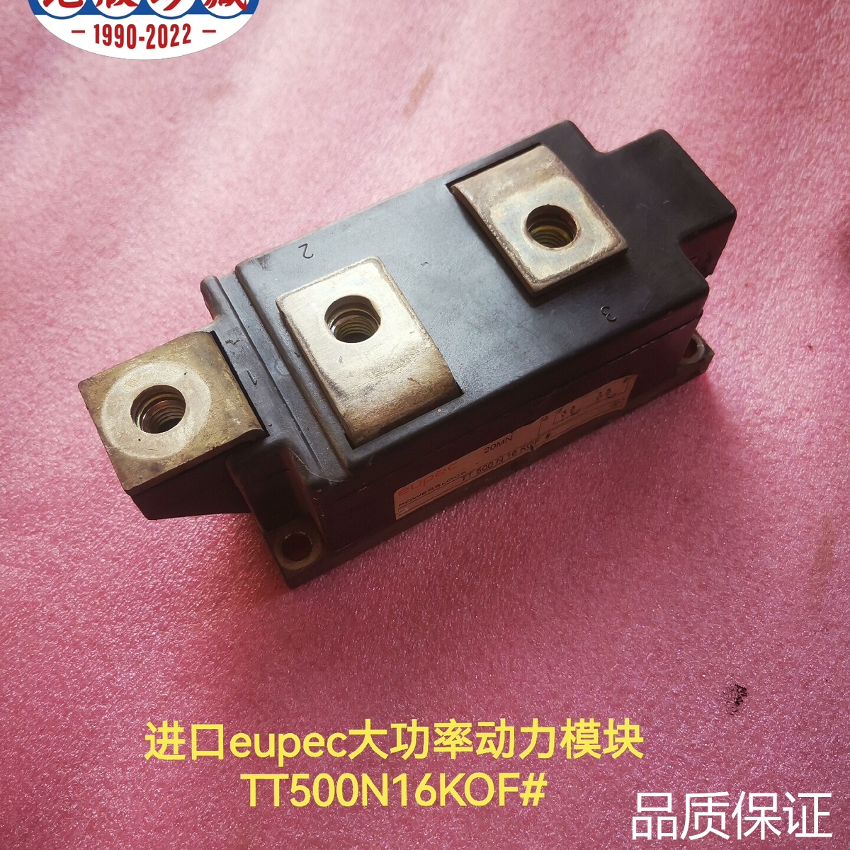 适配eupec大功率动力模块20MN，TT500N16KOF议价