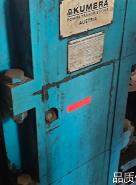 适配钢带碎料机Kumera Power Transmissi议价