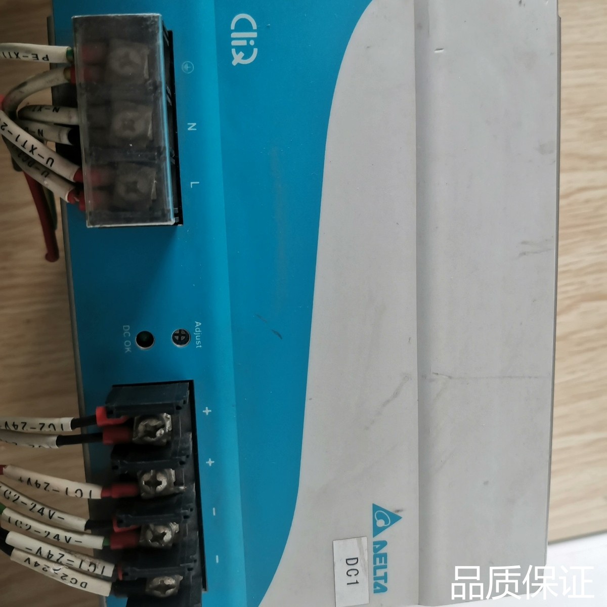 适配台达导轨式开关电源，型号EOE13010007，输24V2议价