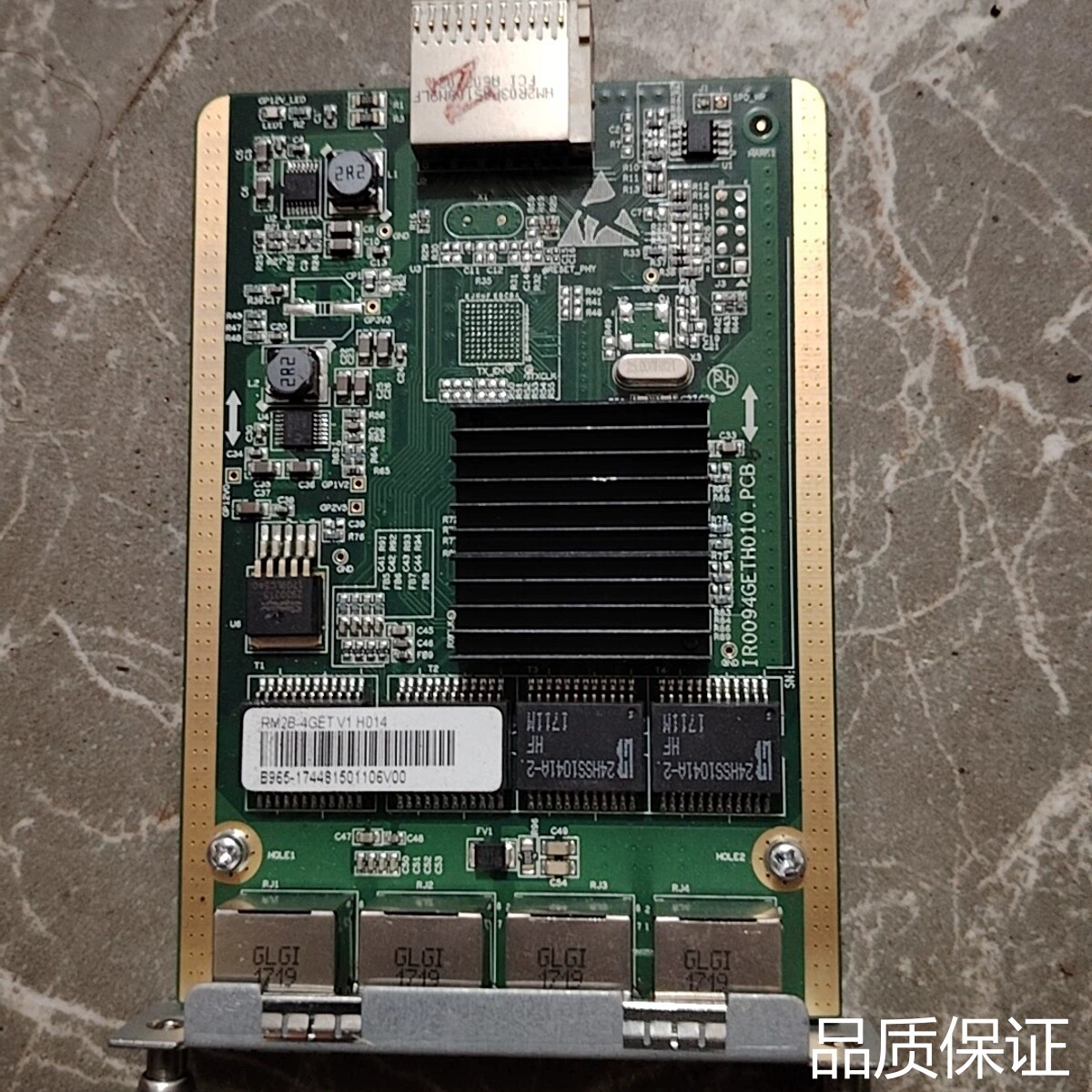 适配迈普RM2B-4GET四口千兆网卡，型号RM2B-4GET议价