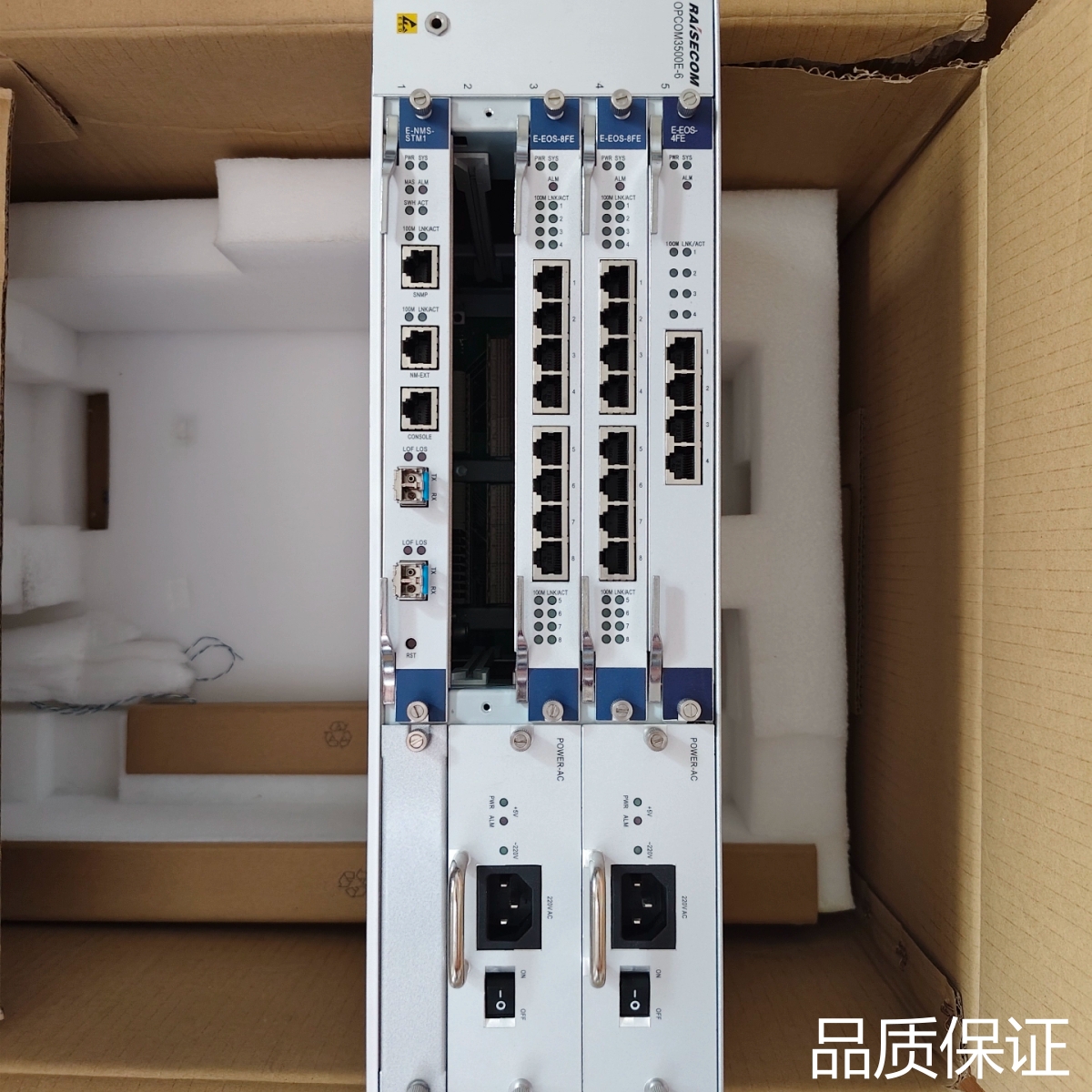 适配瑞斯康达OPCOM3500E-6设备，配套E-NMS-STM议价