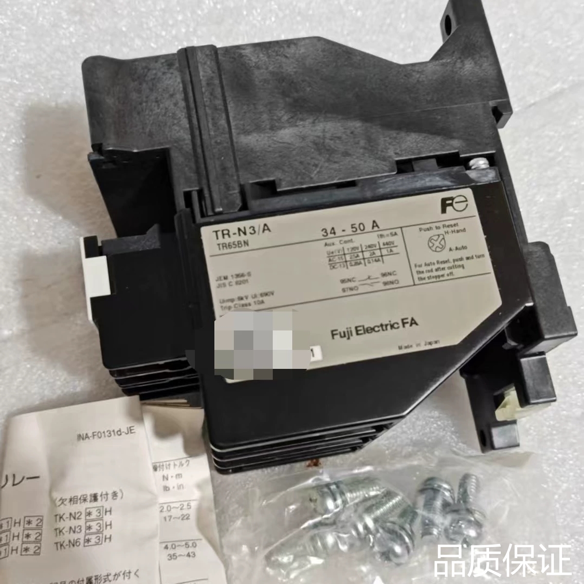 适配富士热保护继电器议价