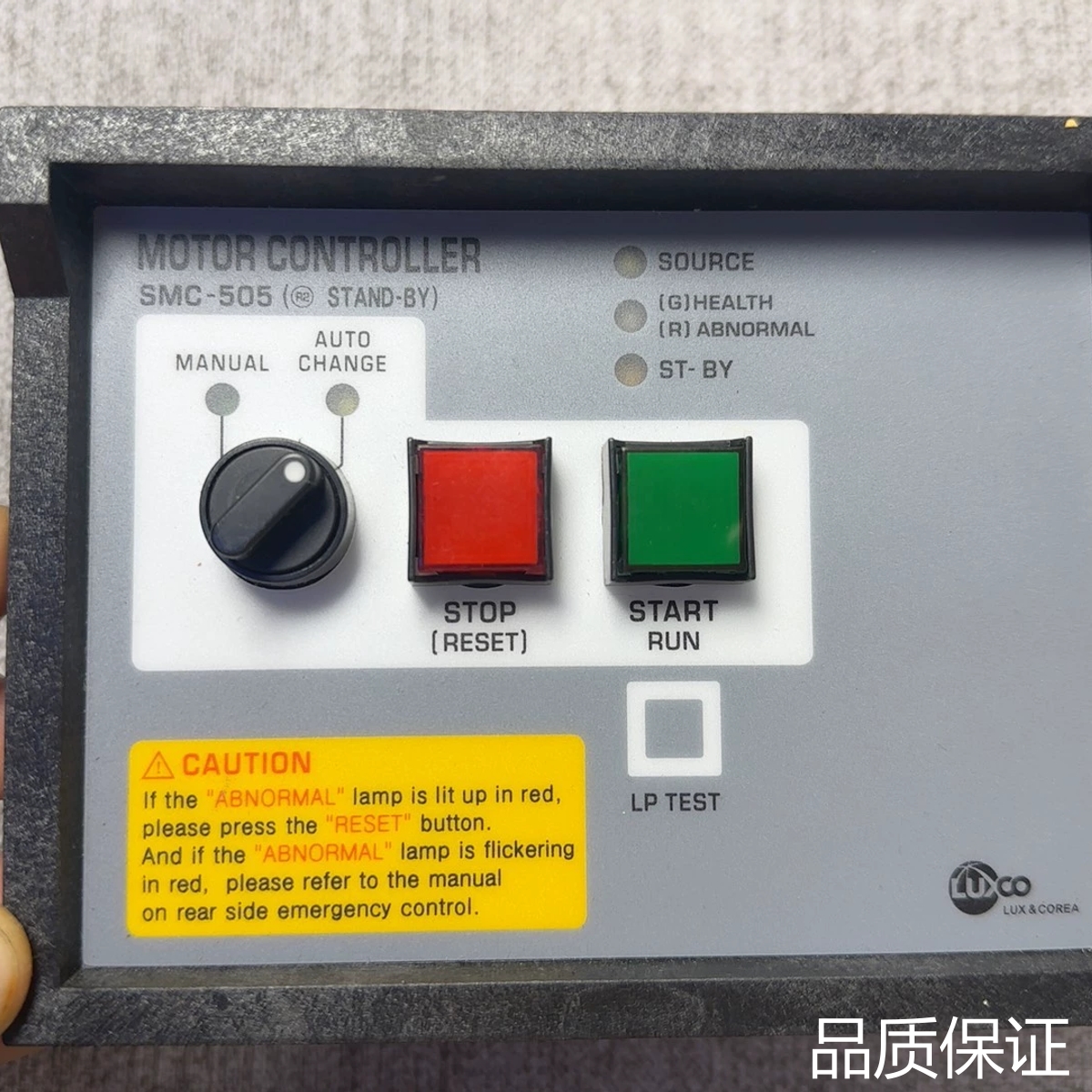 适配LUXCO+MOTOR+CONTROLLER议价