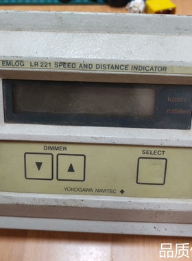 适配EMLOG LR221船用速度和距离指示器议价